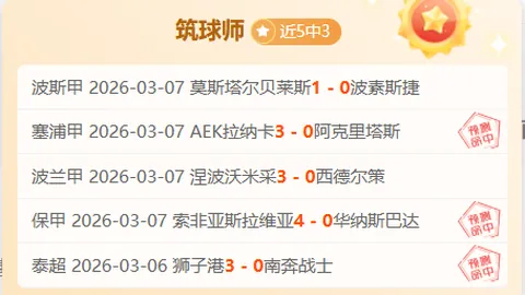 双色球26030期红蓝分析 胆码推荐解析