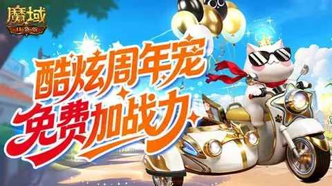 “亚冬会哈尔滨：新春庆典展现中华风采的璀璨之光”