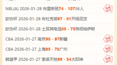 马龙荣获国际奥协颁发的杰出运动生涯大奖