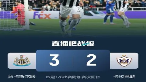 普鲁士明斯特主场柏林赫塔赛况解析及专家推荐