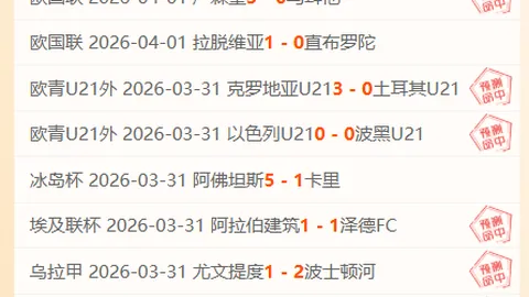 NBA临界分析：公牛对猛龙对决预测
