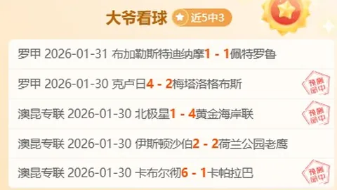 Minecraft Dungeons II 秋季Xbox G