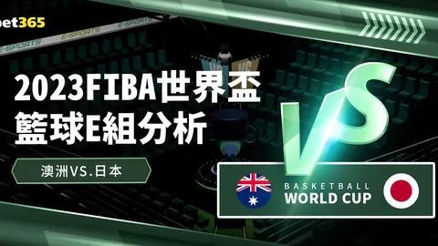 2025年2月，维拉队三将首登英格兰首发舞台
