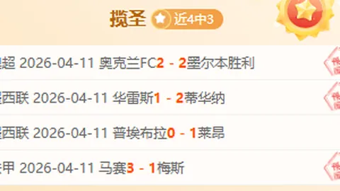 达马克对卡达西亚抢分分析