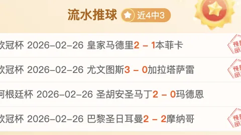 榜首主场迎战前霸主：期号大乐透专家质合推荐解析