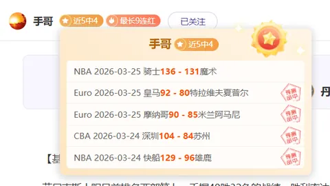 周六015德甲对决：多特蒙德VS勒沃库森专家质合分析推荐