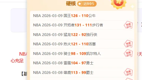 “体操传奇肖若腾就任北京先农坛体校副校长 —— 来源：中国青年报”