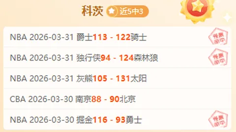 斯科爾斯對範尼與弗萊徹返曼聯充滿信心，讚譽其熟谙勝利之道