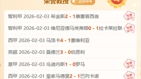 曼晚：安德森考虑柴郡物业，曼城或曼联抉择