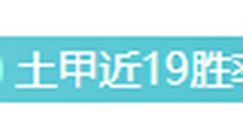 “黄友政亚洲杯乒乓球赛止步八强”