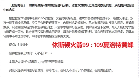 梅西受伤缺席实属无奈！球迷纷纷表示：无需自责！