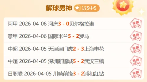 大乐透期号专家质合分析推荐：前区十码大