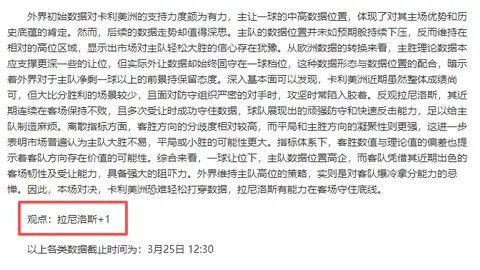排列三第2026115期原长征下期预测及推荐