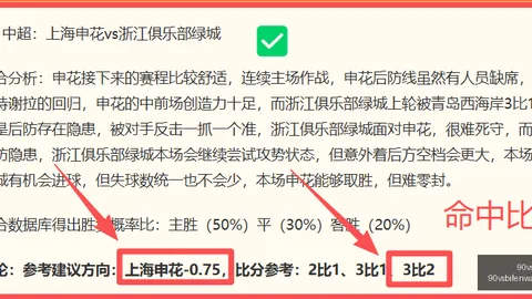 马赛力邀格林伍德加盟夏训，罗马加速报价促成转会