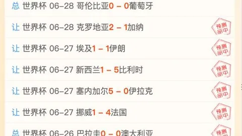 90vs足球比分90vs足球即时比分突发变动引发关注