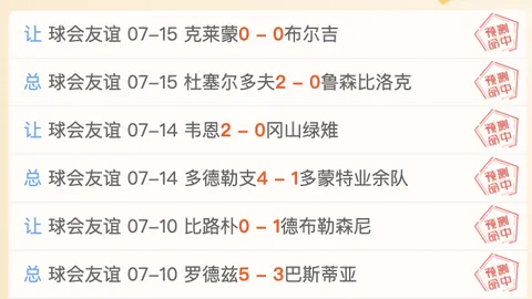 90足球比分，90vs比分， 111016 550