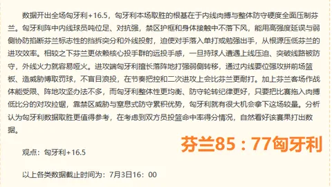 90足球比分 112440 99