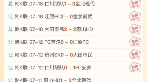 90vs足球比分90vs足球即时比分突发变动引发关注